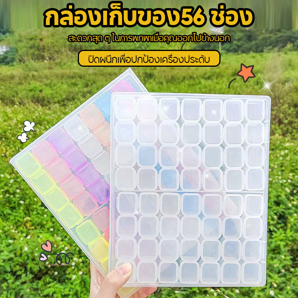 กล่องตาข่ายพลาสติกใส 56 ช่อง สําหรับเก็บเครื่องประดับ ต่างหู แหวน ลูกปัด