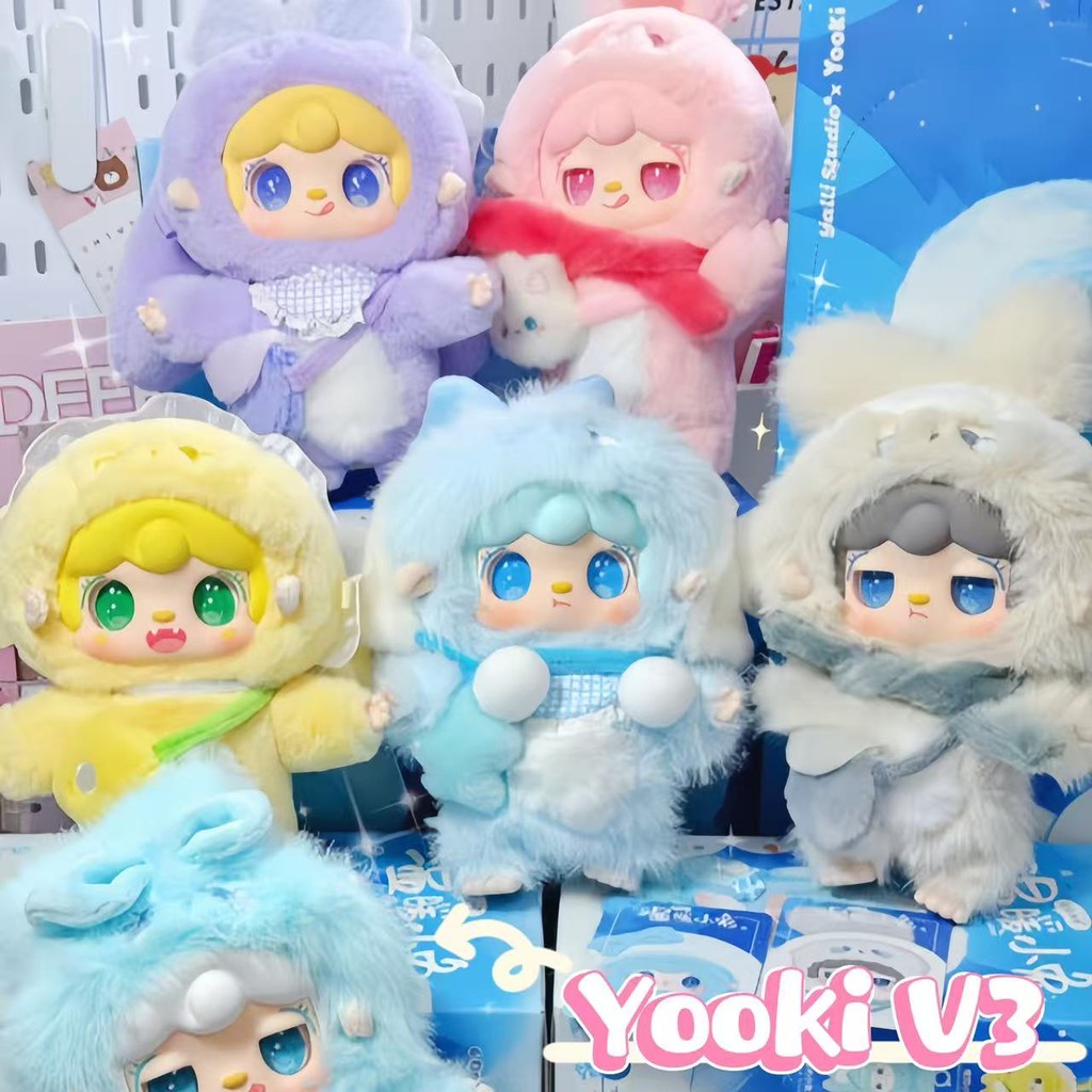 พร้อมส่งจากไทย พวงกุญแจ Yooki สุดน่ารัก Blind Box กล่องตาบอดตุ๊กตา