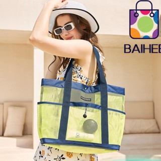 ไป๋เฮ กระเป๋าชายหาด, เชือกรูด กระเป๋าว่ายน้ําแห้งเร็ว, ตาข่า…