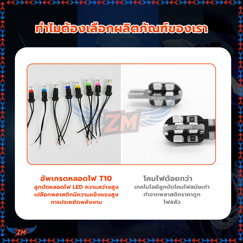 ไฟเลี้ยวมอเตอร์ไซค์ LED ไฟเลี้ยวแต่ง 5สี ระจายแสงดีรอบทิศทาง เหมาะสำหรับไฟเลี้ยว W5W 5 ชิพ  หลอดไฟหรี่ ขั้วT10 - รูปที่ 4