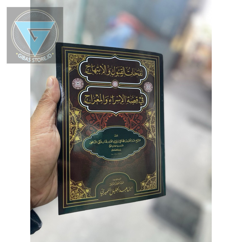 TERBITED THE FIRST TIMES BY ULAMA KUDUS Nafahatul Qobul Wal Ibihajh Fi Qissostil Isra Wal Mirajh. Sh