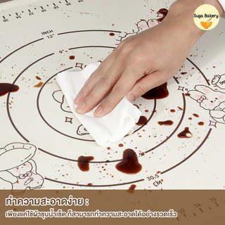 SUGA แผ่นรองนวดแป้ง แผ่นซิลิโคนรองนวดแป้ง พร้อมสเกล ลายกระต่าย 3ขนาด แผ่นรองนวดซิลิโคน ไม่ติดผิว แผ่นซิลิโคน SUR324