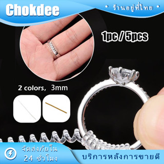 ร้านคนไทย！ 5ชิ้น 🔥ลดไซส์แหวน🔥ยาว10ซม.ที่ปรับแหวนหลวม ลดขนาดแ…