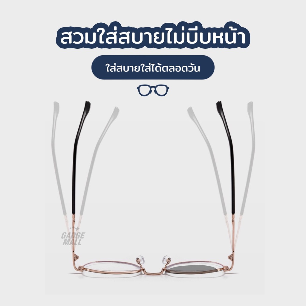 แว่นกรองแสงผู้หญิง แว่นสายตาสั้น แว่นแฟชั่นเกาหลี เลนส์เปลี่ยนสีอัตโนมัติกันแสงUV400กันแสงสีฟ้ากรอบโลหะแว่นทรงกลมG14 รูปที่ 4