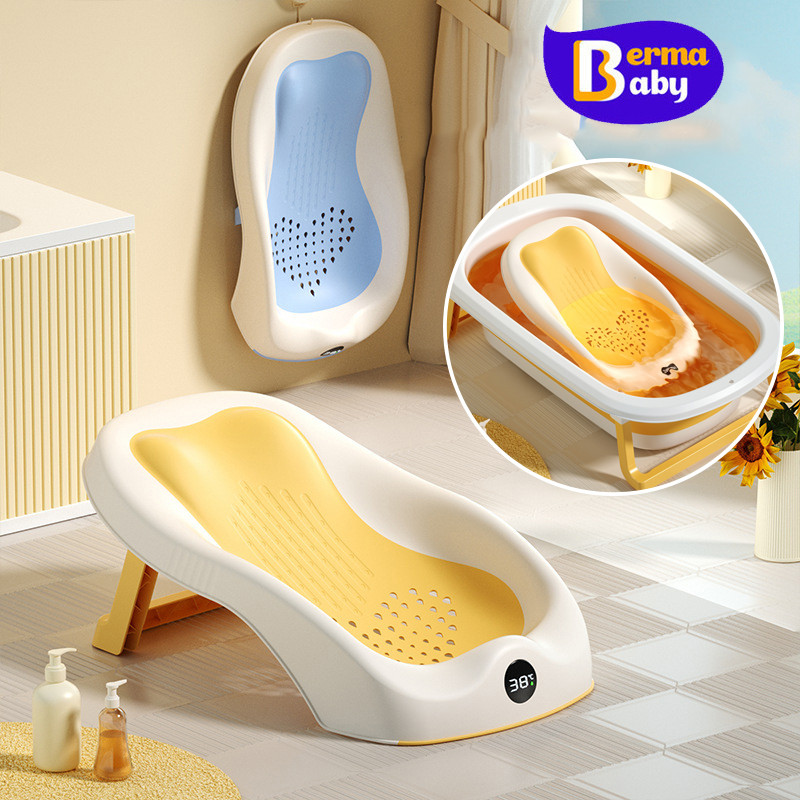 Berma Baby เบาะรองอาบน้ำเด็ก ตาข่ายรองอาบน้ำ พับเก็บได้ กันลื่น