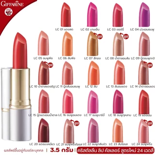 ลิปพาเลท กิฟฟารีน ลิปกิฟฟารีน ลิปสติก 24 เฉดสี ลิป ลิปบำรุงปาก ทาปาก สีสวย สดชัด ติดทน เทสเตอร์ คริสตัลลีน giffarine Lip