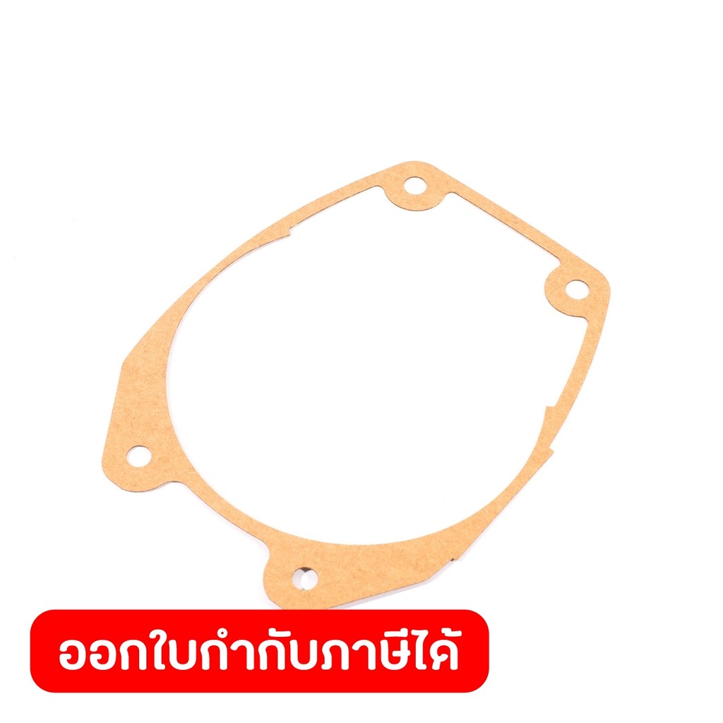 DONG CHENG อะไหล่ Paper Washer #29 ใช้กับสว่านแท่นแม่เหล็ก รุ่น DJC02-23 (ดองเช็ง)