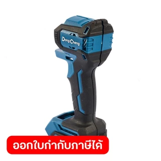 DONG CHENG อะไหล่ Motor Housing Assembly (With Nut) #T5 ใช้กับสว่านไขควงกระแทกไร้สาย 20 โวลต์ รุ่น DCPL208 (ดองเช็ง)