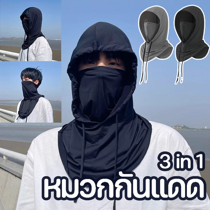 หมวกกันแดด 3 in 1 คลุมคอได้ กันยูวี กันฝุ่น กลางแจ้ง ระบายอากาศดี ปีนเขา หน้ากากผ้าไหมน้ําแข็ง