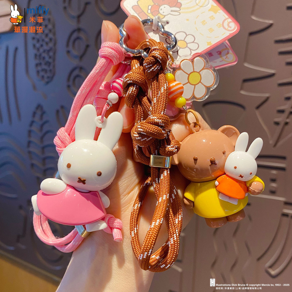 ของแท้มิฟฟี่ มิฟฟี่ กระต่ายตุ๊กตาพวงกุญแจการ์ตูนน่ารักเชือกถักเครื่องประดับของขวัญคู่
