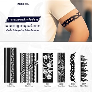 COD🔥 ⚡ส่งจากไทย⚡แทททู ZOAR🚛L17 Magic tattooสติ๊กเกอร์รอยสักต…