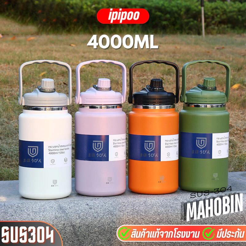 มาใหม่คะ กระติกน้ำเก็บอุณหภูมิ 4L/4000ml ขนาดจัมโบ้ ขวดเก็บความเย็น แก้วเก็บความเย็น ขวดน้ํา 4.6L
