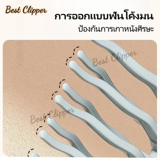 หวีพิเศษสำหรับผมหยิก หวีซี่ห่าง ด้ามยางนุ่ม หวีผมได้เรียบลื่น คงสไตล์ นวดหนังศีรษะ