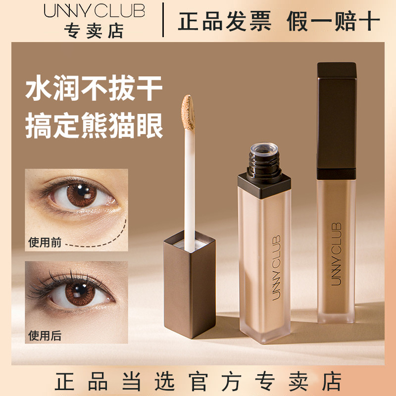 UNNY คอนซีลเลอร์ Liquid Cream ปากกา Palette ครอบคลุม Retouch Blemishes Facial Brightening Moisturizi