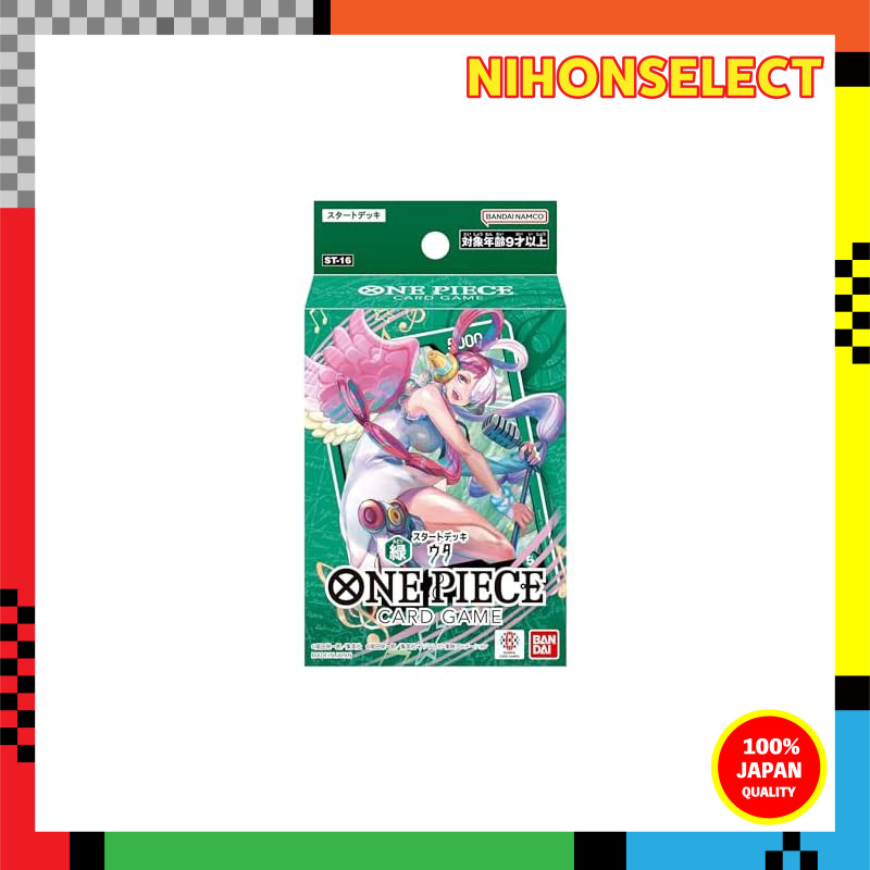 Bandai ONE PIECE Card Game Starter Deck Green Uta【ST-16】