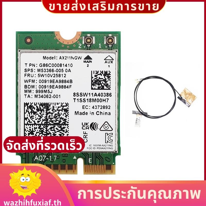 WiFi 6E AX211NGW Tri Band 2.4G/5G/6Ghz การ์ดเครือข่ายไร้สาย Wifi สําหรับบลูทูธ 5.2 AX211 M.2 KeyE CN
