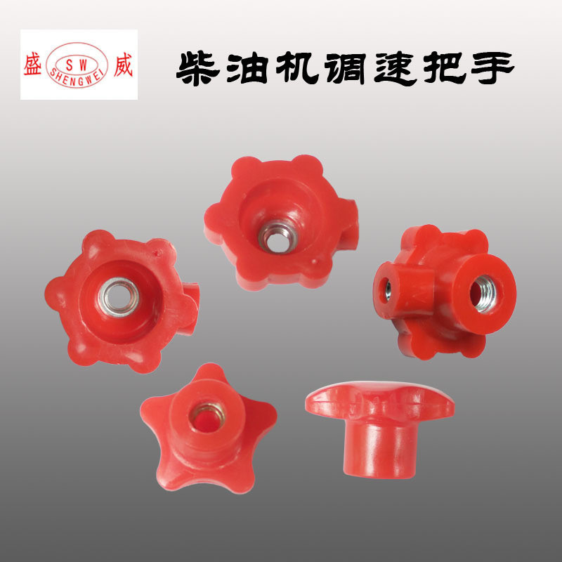 อุปกรณ์เสริมเครื่องดีเซลกระบอกเดี่ยว Speed Regulating Handle Changchai R175S195S1115L281125มือจับคัน