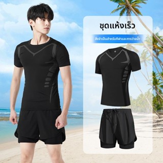 [สงกรานต์] ชุดกีฬาสำหรับผู้ชายกางเกงขาสั้นแขนสั้นทนทานต่อการ…