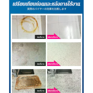 👑ส่งจากไทย🇹🇭👑ผงทำความสะอาดหิน ขจัดคราบกระเบื้องหินอ่อน โซฟิกซ์ น้ำยาทำความสะอาด น้ำยาถูพื้น พื้นหิน หินอ่อน1ลัง Floor Cleaner ขจัดคราบกระเบื้องหินอ่อน ลึกล้ำ เร่งด่วน ไม่กัดพื้นผิว คุณภาพสูง