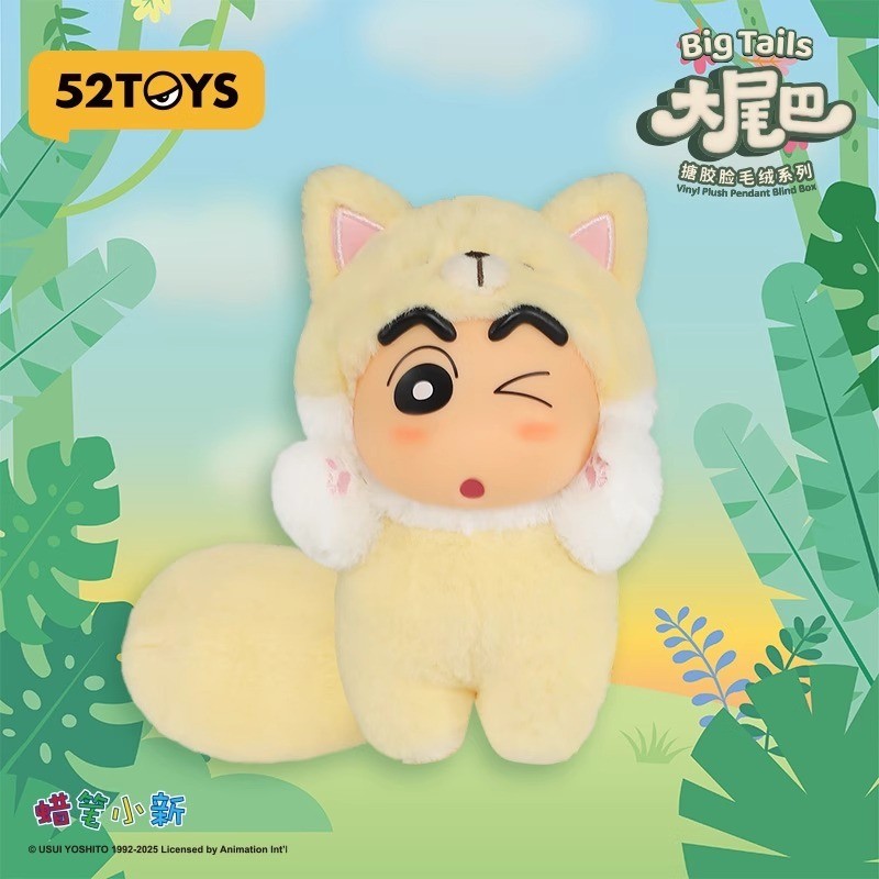 Crayon Shin-Chan Big Tail ไวนิล Face Plush Mystery กล่องตุ๊กตาน่ารักกระเป๋าจี้ของขวัญตุ๊กตา