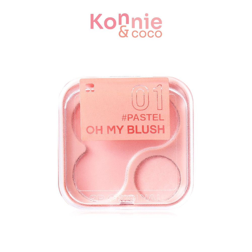 2P Original Oh My Blush 4.3g ทูพี ออริจินอล บลัชออนไร้ฝุ่น.