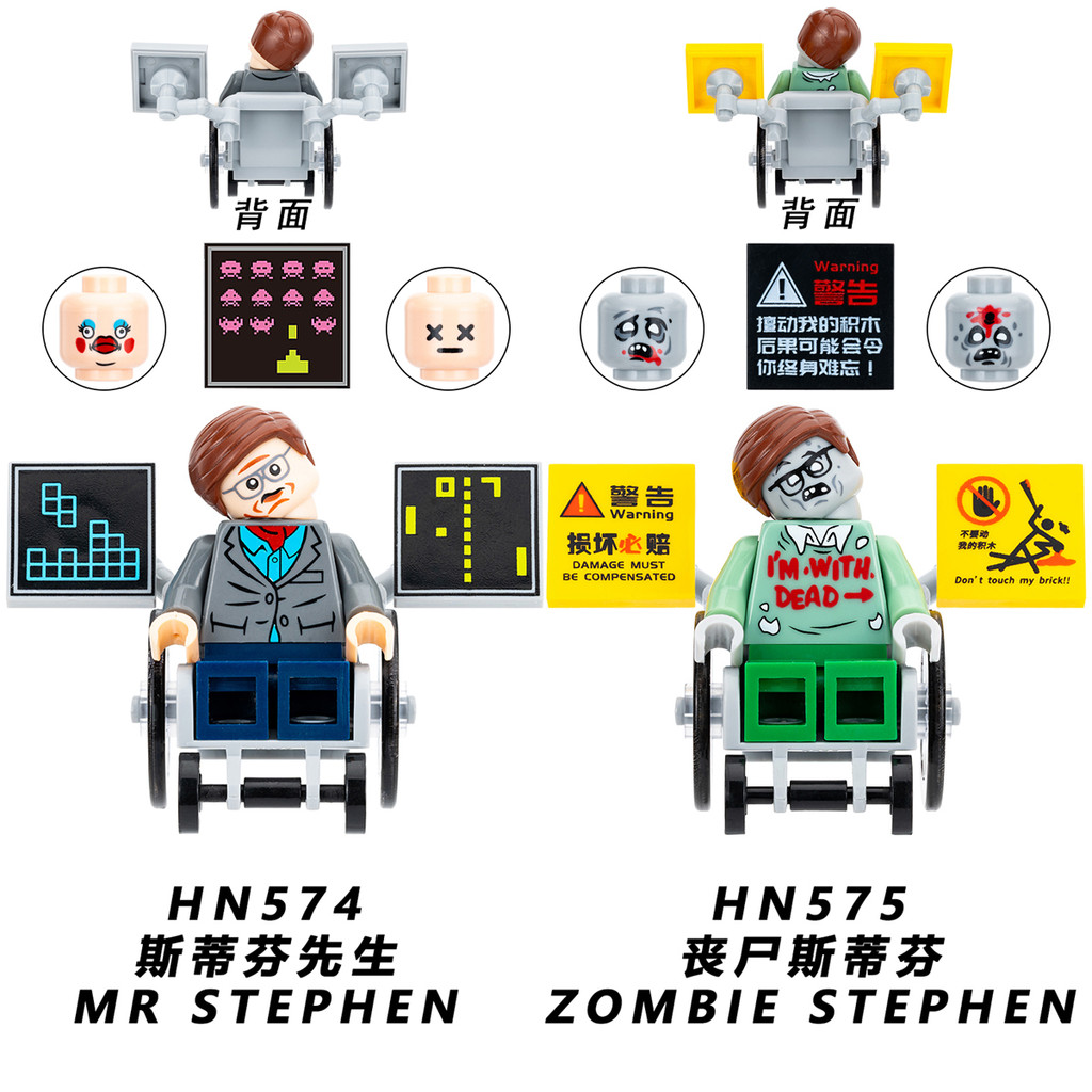 นาย Stephen Mini Figure Zombie Assembly Building Blocks ของเล่น