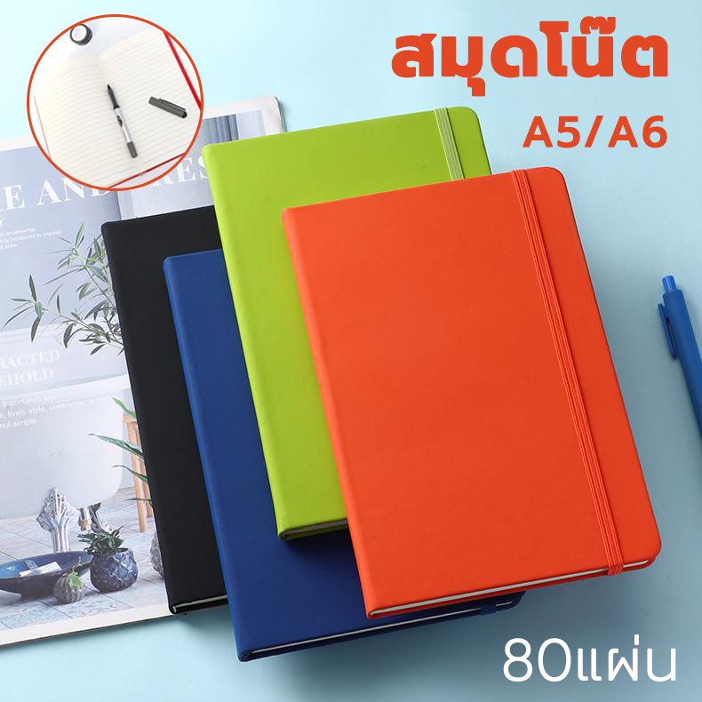 📚สมุดโน๊ตบุ๊ค สมุดปกแข็ง ปกหนังPU ขนาด A5/A6 160 หน้า（70gsm）อุปกรณ์การเรียนและสำนักงาน