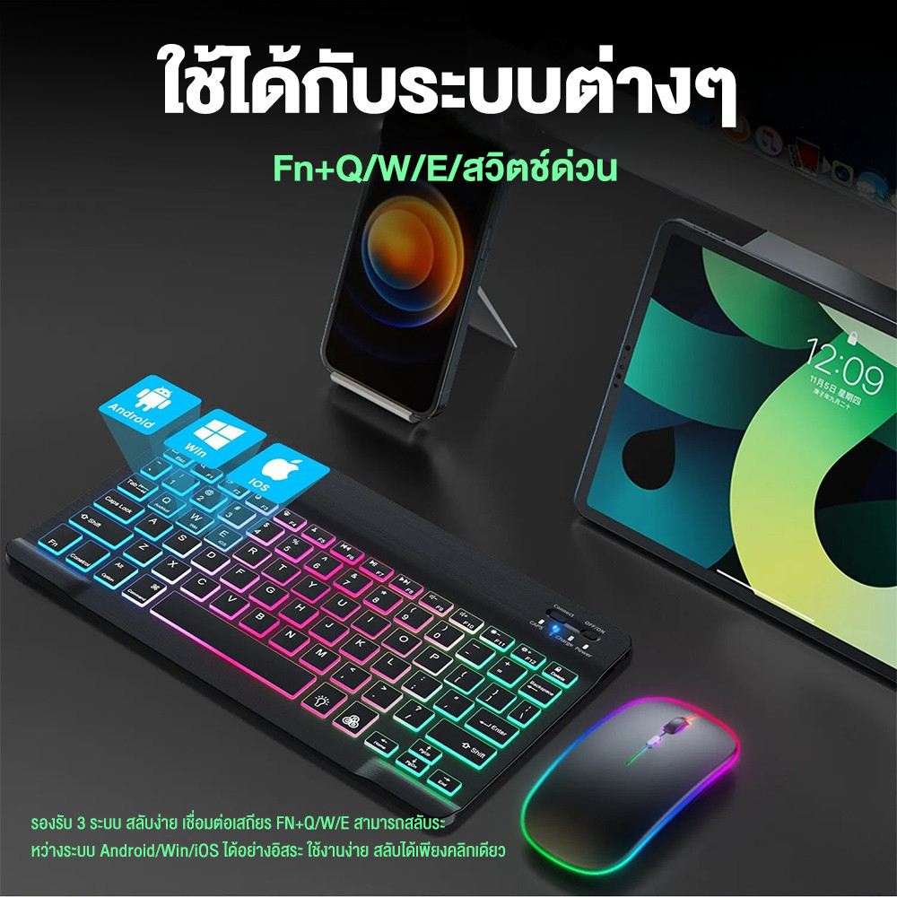 คีย์บอร์ดภาษาไทย คีย์บอร์ด Bluetooth คีย์บอร์ดไร้สาย พกพาสะดวก รองรับ IOS/Android/Windows7 โหมด 2 สี ไร้สา