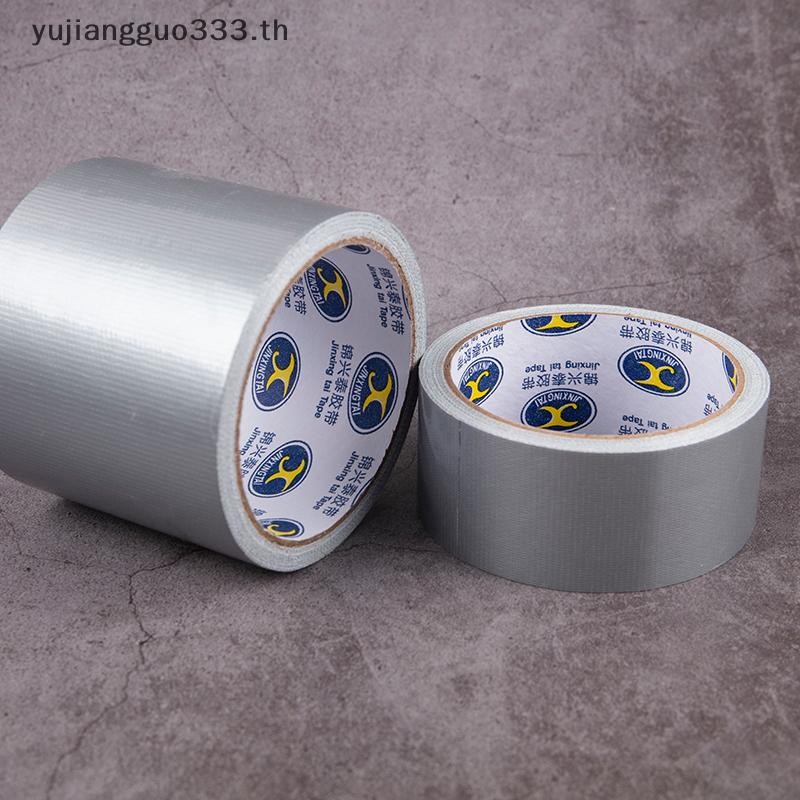 # Yujiang # 10 ม. เทปผ้าเหนียวสุดพรมพื้นกันน้ําเทปสีเทาเงินเหนียวสูง . ราคา ถูกที่สุด ดีลบีเคเค แกลเลอรีภาพที่ 2