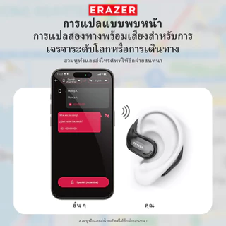 Lenovo ERAZER XT66Pro การแปลด้วย AI หูฟังบลูทูธ โอ้ววส์ ไฮไฟสเตอริโอ การโทรแบบ HD หูฟังไร้สาย