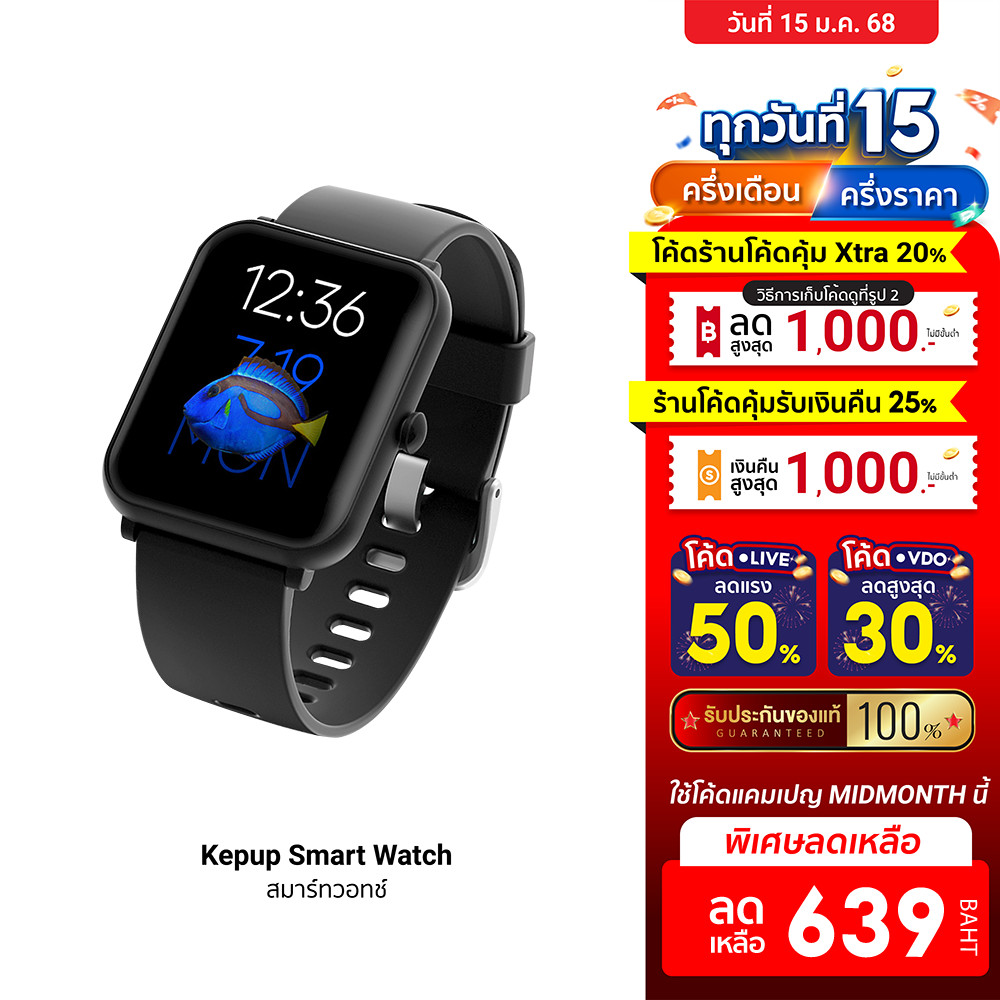 [ลดเหลือ 639] Kepup Smart Watch นาฬิกา สมาร์ทวอทช์ วัดออกซิเจนในเลือดSpO2 -30D