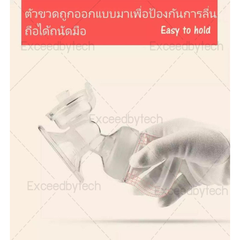 BUYBUYTECH breast pump เครื่องปั๊มนม เครื่องปั๊มนมคอเฉียง ที่ปั๊มนมสำหรับคุณแม่ ที่ปั๊มนมแบบมือ ชุดปั้มนม 4.6 PUMP รูปที่ 5