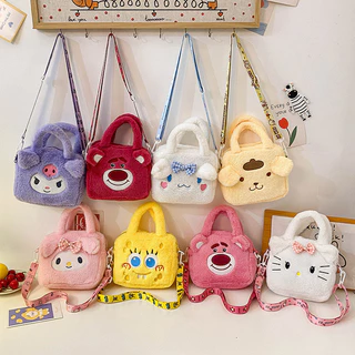 BM.shop: กระเป๋าสะพายข้างผู้หญิง น่ารัก กระเป๋าตุ๊กตาการ์ตูน สายสะพายไหล่ปรับได้ KT5624