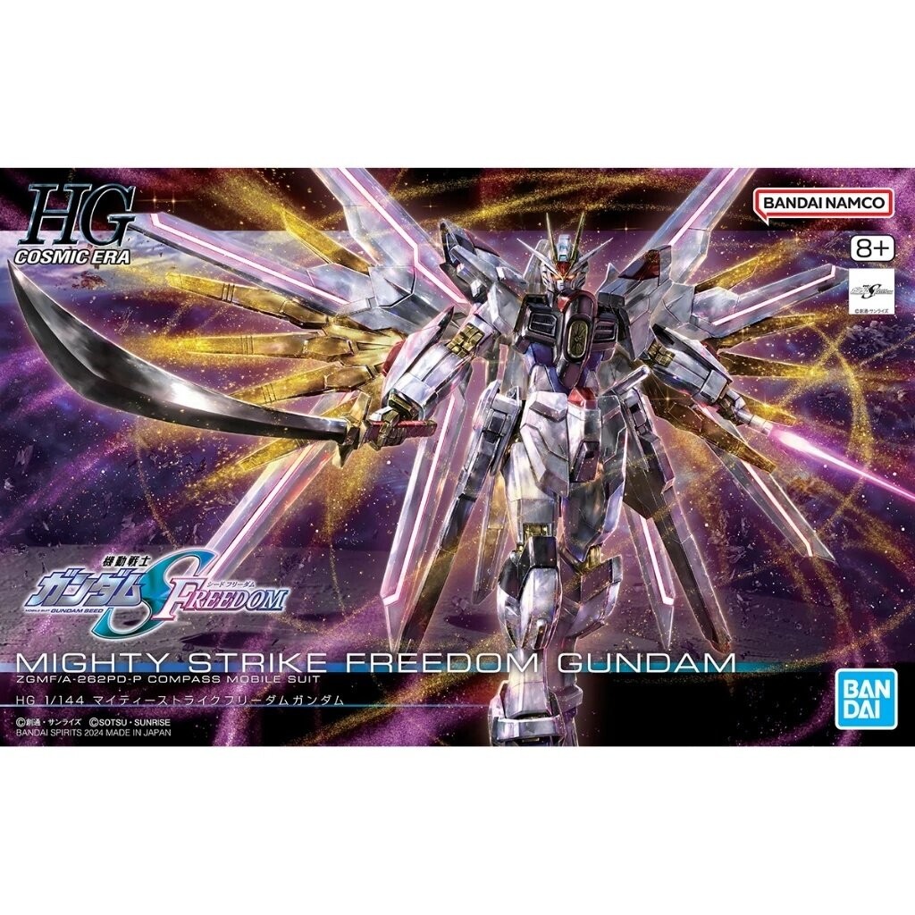 [พร้อมส่ง] Bandai HG Mighty Strike Freedom Gundam