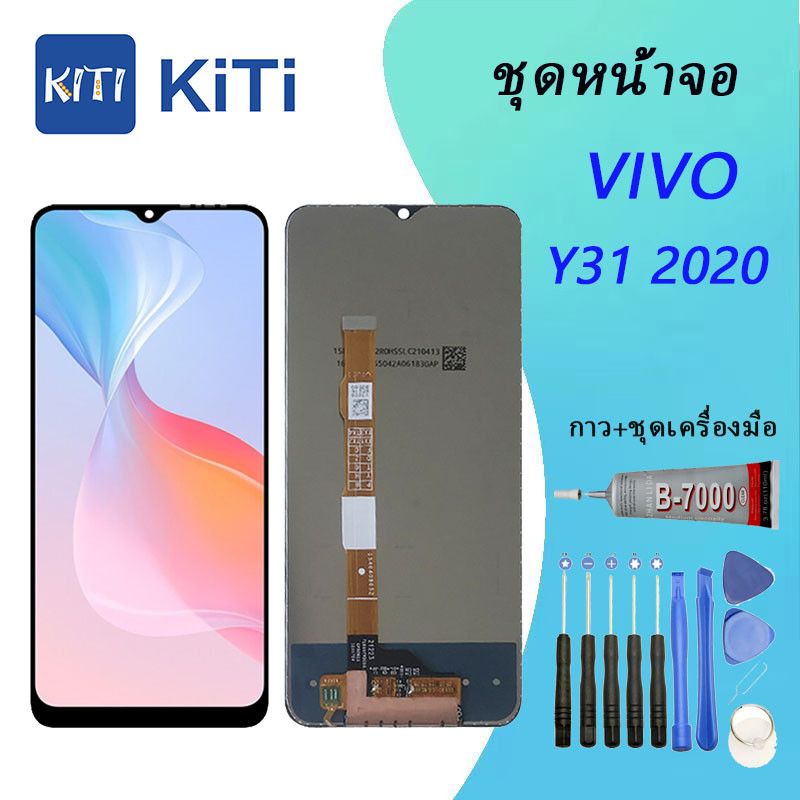 For หน้าจอ vivo Y31 2021 หน้าจอ LCD พร้อมทัชสกรีน - Vivo Y31(2021)