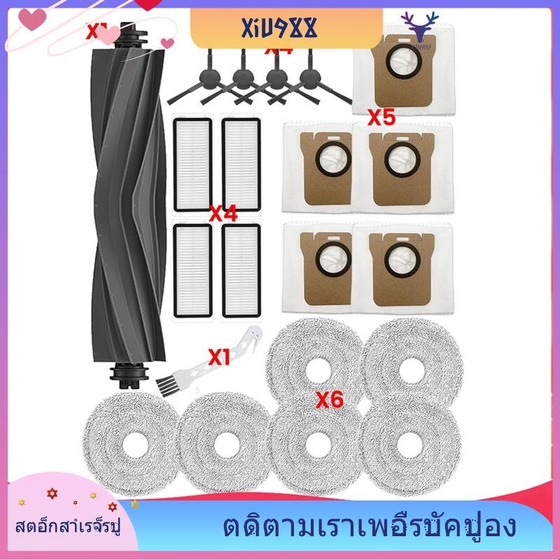 [xiu988.th] อะไหล่ทดแทนสําหรับ L20 Ultra/L20 Ultra Complete, L30 Ultra/L30 Ultra Complete อุปกรณ์เสร