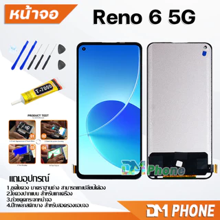 หน้าจอ Lcd oppo Reno4/Reno5/Reno5Z/Reno6/Reno6Z/Reno7/Reno7Z/Reno8/Reno8Z จอ+ทัช Reno6Z(5G)