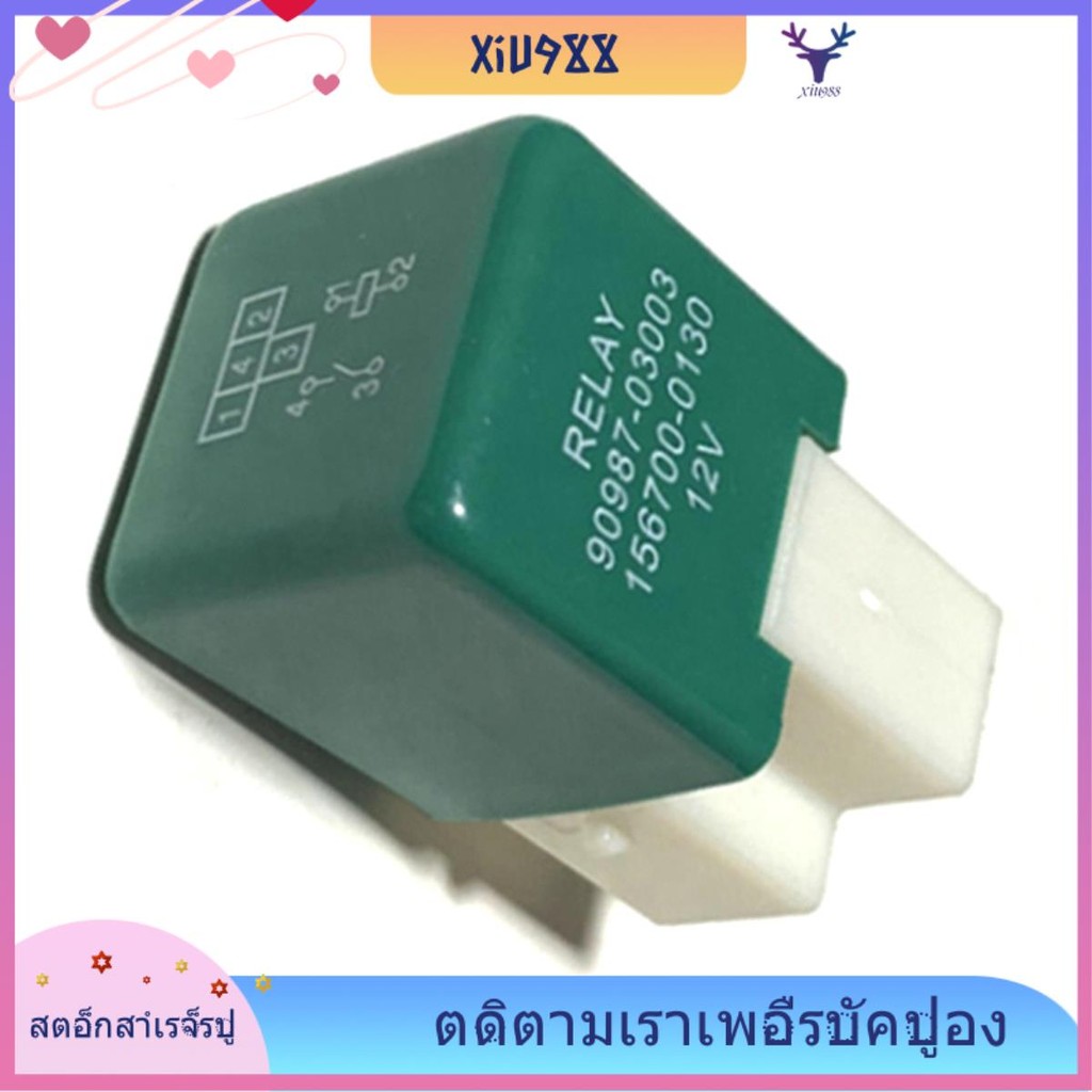 [xiu988.th] รีเลย์พัดลมรถยนต์ 90987-03003 156700-0130 สําหรับ Sequoia IS250 IS350