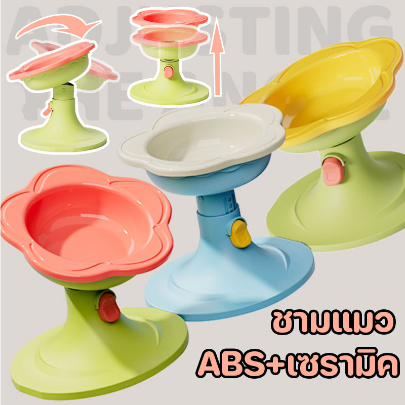 ชามอาหารแมว ชามแมว เซรามิค ปรับ 60 องศา ป้องกันการลื่นไถล ทำความสะอาดง่าย