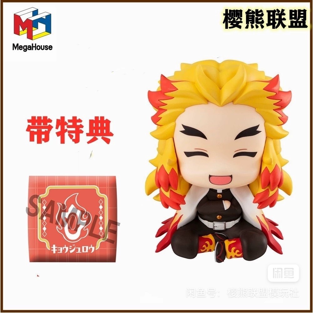 ใหม่เอี่ยม 正 MEGAHOUSE LookUp LookUp LookUp Demon Slayer Blade Kyojuro Kyojuro Smile Ver.