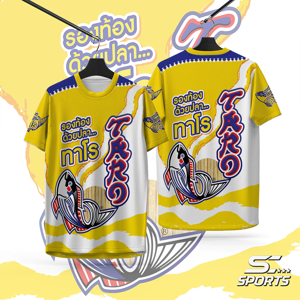 เสื้อพิมพ์ลาย เสื้อกีฬา ลายทาโรเหลือง งานจริงสวย สีสดคมชัด หนา145g นุ่ม ลื่น ใส่สบาย รับประกันคุณภาพ