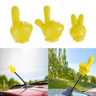 ลูกเสาอากาศสําหรับรถยนต์สีเหลืองมือท่าทางเสาอากาศรถยนต์ตกแต่…