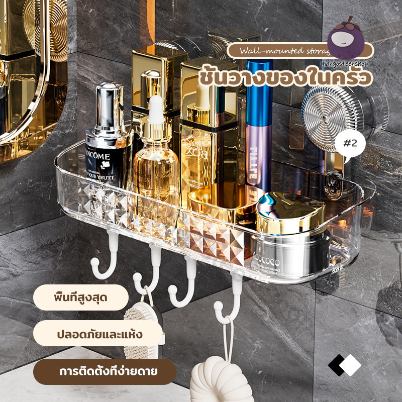 ชั้นวางของในห้องน้ำ แบบติดผนัง ด้วยระบบถ้วยดูด ไม่ต้องเจาะ ผนังวัสดุโปร่งใส