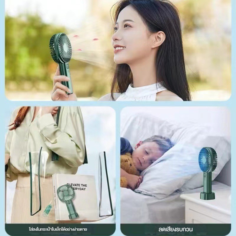 Comely พัดลมตั้งโต๊ะ ขนาดเล็ก แบบพกพา ชาร์จ Usb 5000mAh ปรับความเร็วได้ 5 ระดับ