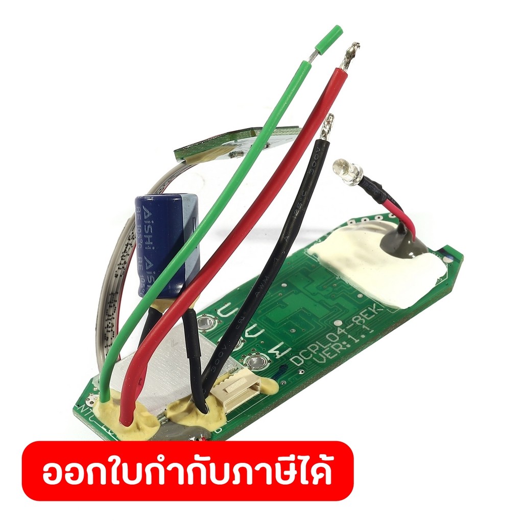 DONG CHENG อะไหล่ CONTROLLER PCBA #T3 ใช้กับสว่านไขควงกระแทกไร้สาย 12 โวลต์ รุ่น DCPL04-8 (ดองเช็ง)