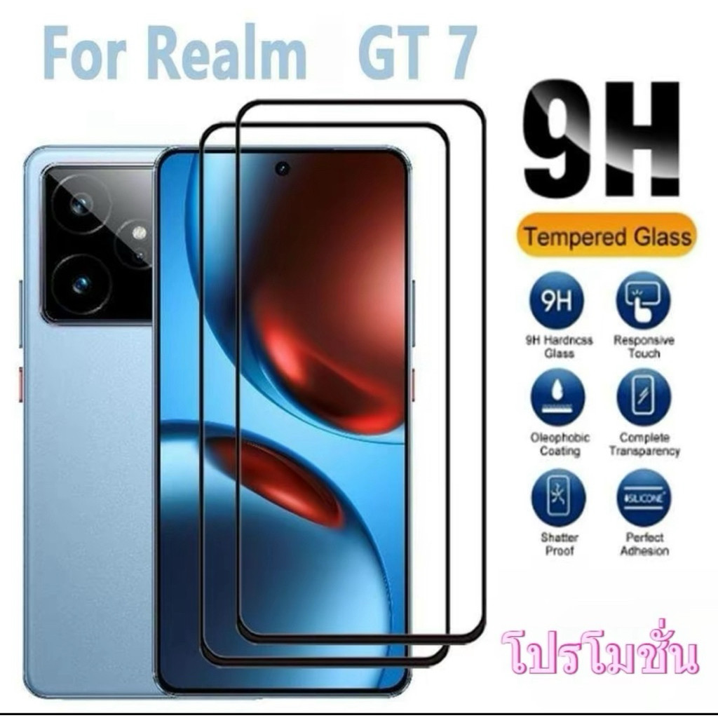 ฟิล์มกระจกเต็มจอ สำหรับ Realme GT 7T, 6T, 6, C75, C65, C67, 12, 11,10, 14, 13, Pro+ 13 +, 12 +, C63,