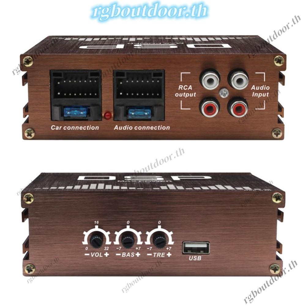 4x50W รถ DSP ดิจิตอลจอแสดงผล DSP รถเครื่องขยายเสียงรถ DSP เครื่องขยายเสียง