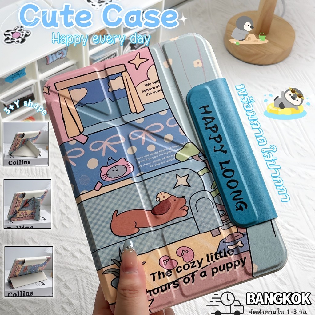 กรณีป้องกัน iPad Y foldable การ์ตูน เคสไอแพด for Air4/6/7 10.9 Pro 11(2018-2022)ipad กรณีป้อ gen7/8/