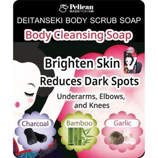 DEITANSEKI BODY SCRUB SOAP 50 g / สบู่ทำความสะอาดผิวกาย บริเวณใต้วงแขน ข้อศอก และหัวเข่า