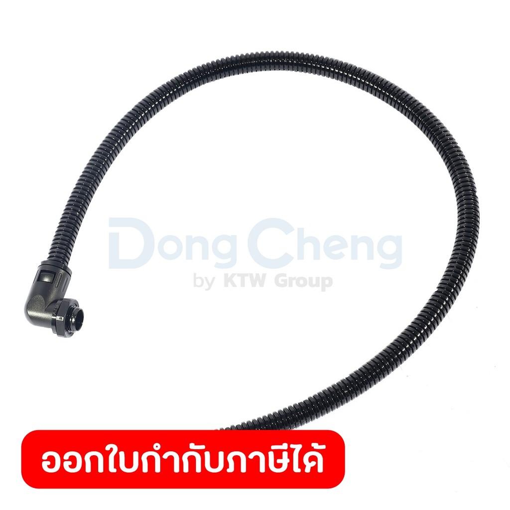 DONG CHENG อะไหล่ Hose Assembly #T3 ใช้กับสว่านแท่นแม่เหล็ก รุ่น DJC02-23 (ดองเช็ง)